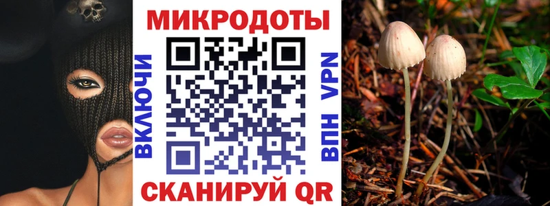 Псилоцибиновые грибы ЛСД  Купить  Истра 